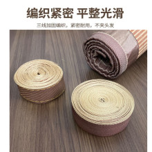 加宽凉席包边布条可缝麻将席竹席草席藤席坐垫爬爬垫织带封边