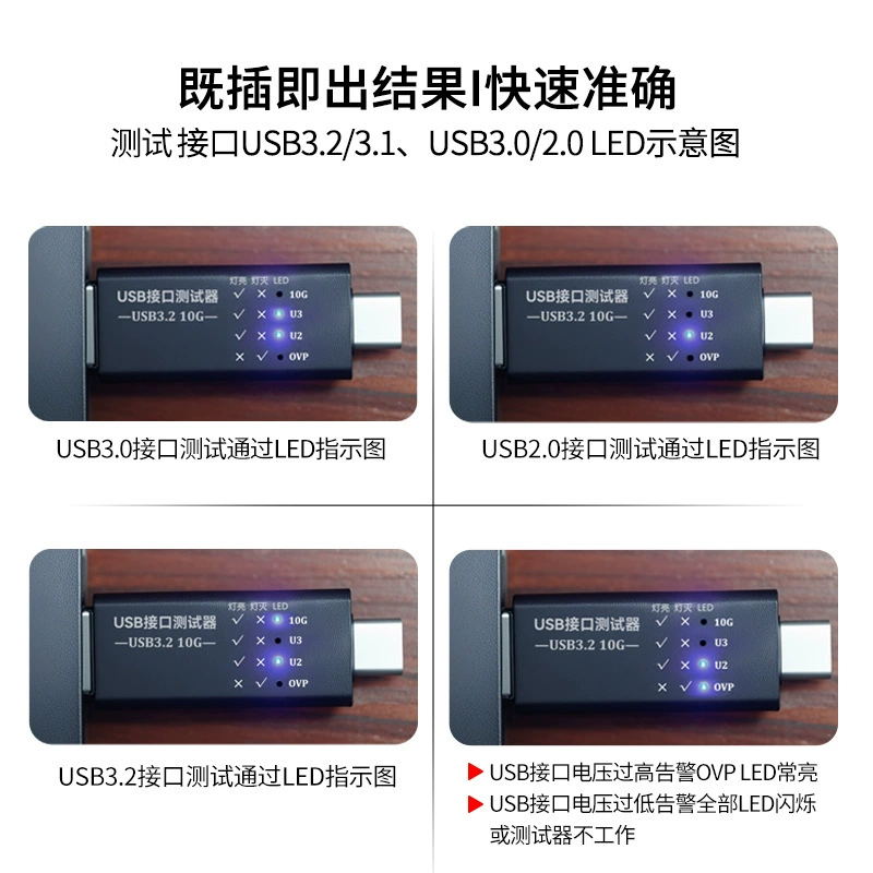 USB тестер многофункциональный USB-CGen210G пропускная способность HUB тестирование напряжения и тока сигнал протокол обнаружение