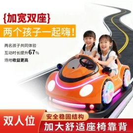 碰碰车卡丁车;电玩设备;其他游艺设施