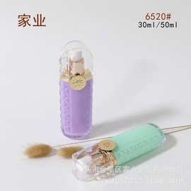 新款防晒霜30ML50ml按压瓶 精华乳液护手霜身体乳带盖瓶子 源头厂