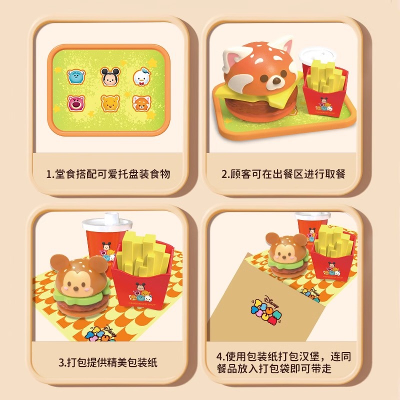 디즈니 파인 DIY 맛있는 버거 샵 시뮬레이션 플레이 하우스 퍼즐 역할 장난감