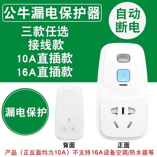 ��ţ©늱��o���^10a/16a��©늱��o������GNT-20L��ˮ��