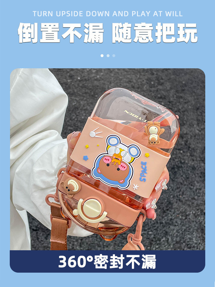 儿童吸管杯男女孩卡通可爱杯子便携小学生扁平方形水杯塑料小熊杯