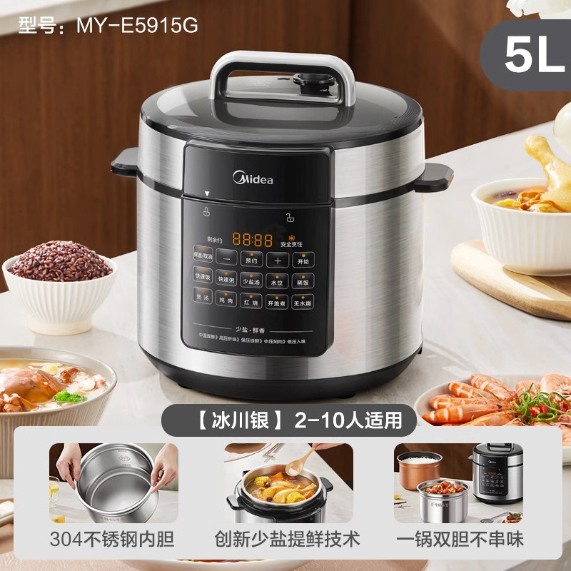 Midea Electric Pressure Cooker Household 0-Coating 5L Smart High-Pressure Rice Cooker Stainless Steel Double-Gallon Multi-Function My-E5915G