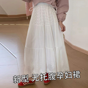 Pregnant Women's Sweet Elegant Hollow Embroidered Lace White Overskirt 2025 Spring New Korean-style Mid-length All-match Umbrella Skirt