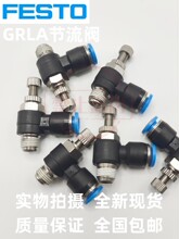 FESTO�M˹�й����yGRLA-M5-1/8-1/4-3/8-1/2-QS-4-6-8-10-12-RS-D