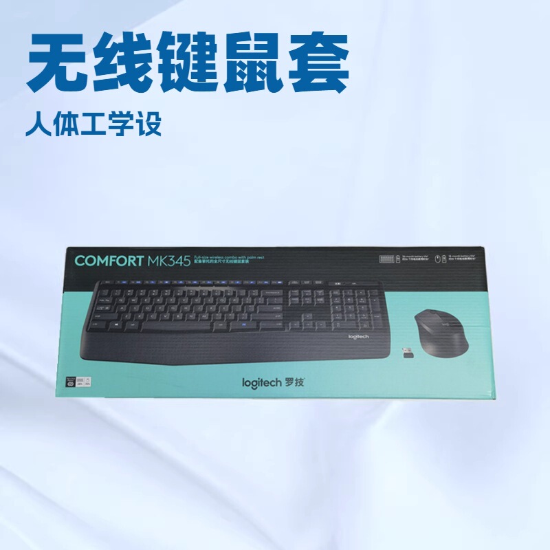 Genuine Mk345 Wireless Keyboard and Mouse Set for Notebook and Desktop Office Ultra-Thin Keyboard and Mouse Multimedia Design