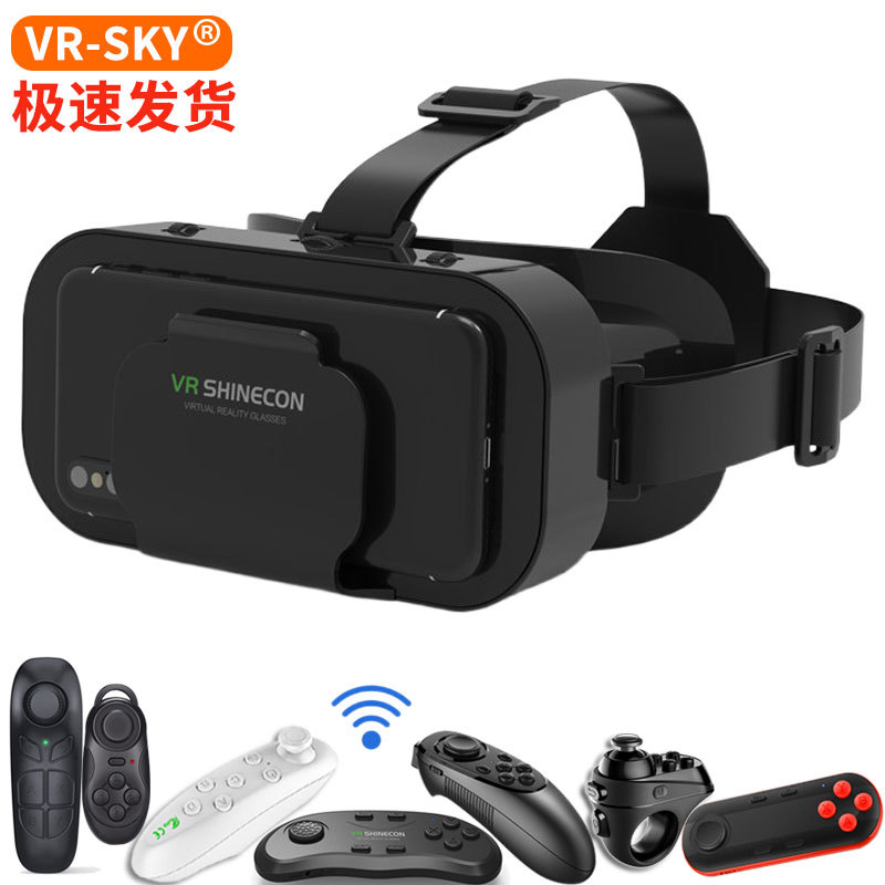 跨境专款5代升级版VR眼镜手机盒子VR虚拟现实眼镜便携VR