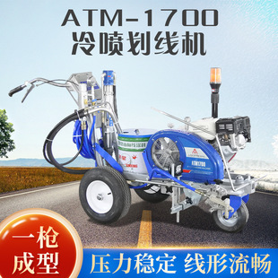 ATM1700����ʽ�䇊�����C��·�˾��O���·�˾�܇