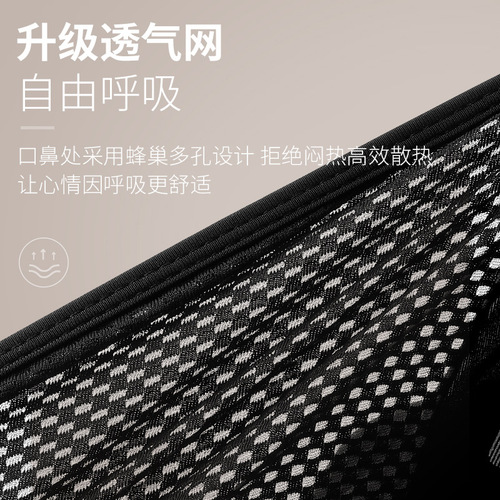 Warm and windproof mask for winter men and women motorcycle outdoor fleece thickened neck protector full face windproof riding equipment