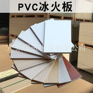�����PVC�����帹Ĥ��o�C�A�T���t�����g�ð坍����Ƞ��b�