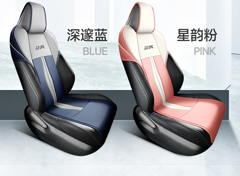 2022 new weilanda special car cushion small waist saddle cushion four seasons special seat cover half pack leather