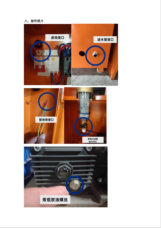 Intelligent 24-Hour Self-Service Car Wash Machine, Commercial Fully Automatic Shared Car Washing Equipment, Coin-Operated and Qr Code Scanning, Ultra-High Pressure Car Washing