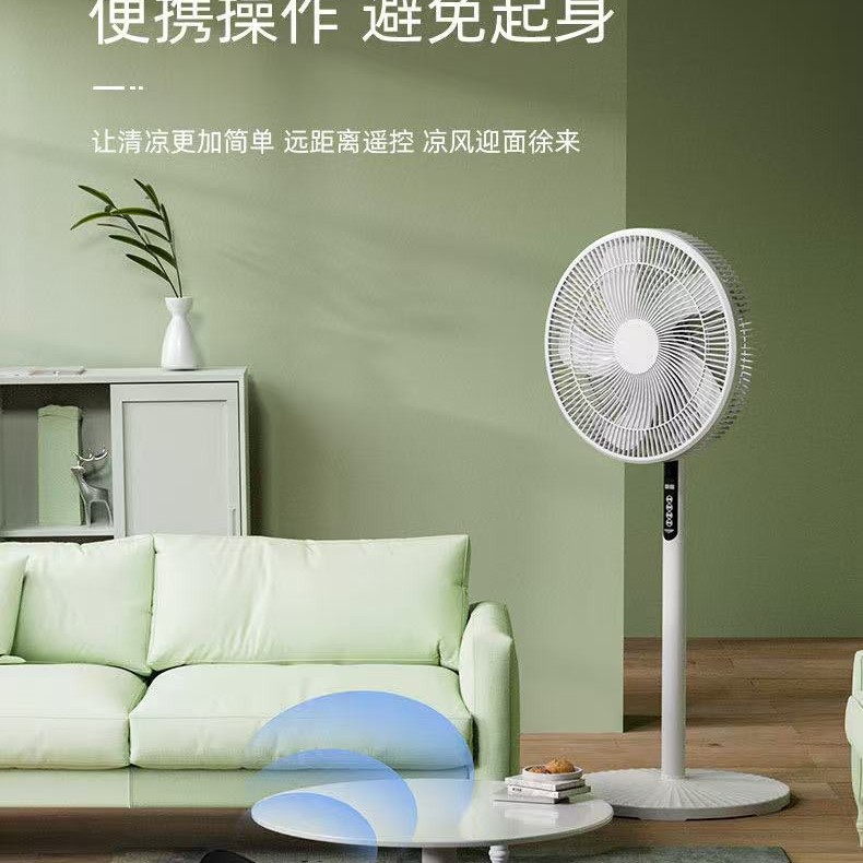 Ventilador eléctrico, ventilador de pie, ventilador silencioso para el hogar, viento fuerte, de sobremesa, potente, pequeño, para dormitorio, oscilante, con control remoto
