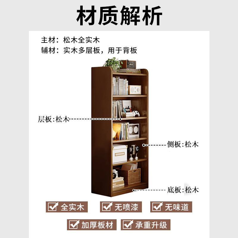 Estantes de madera sólida estantería de piso sala de estar contra la pared japonesa gabinete de combinación libre almacenamiento muestrear gabinete bajo