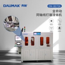 ȫ�Ԅ�ͬ�S����˽��a�C RF�쾀���l����̖���þ���Ƥ���մ�a�C