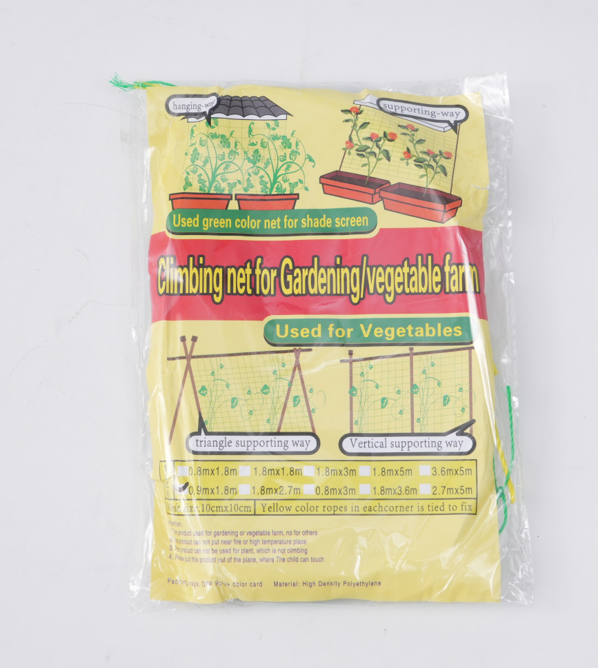 Malla Sombra para Jardín para Patio y Balcón Al Aire Libre