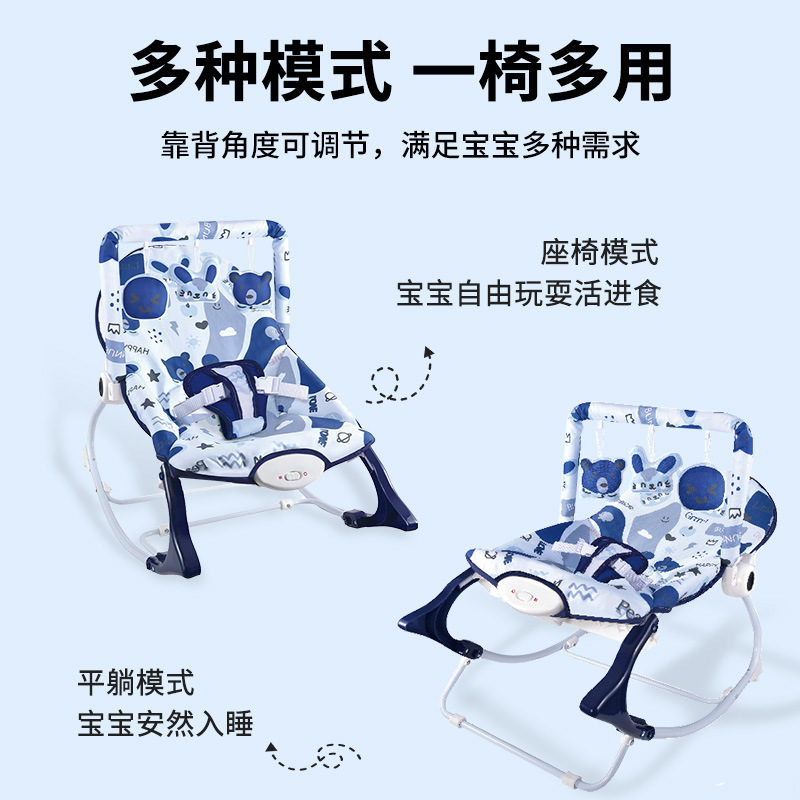 Silla mecedora para bebé transfronteriza YRB 0-1 año recién nacido música eléctrica para dormir silla reclinable juguete bebé cama recostada