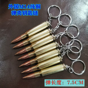 ����耳�朵������l M14�~����耳׿��Ʒ 9mmС�ӏ�����ˇƷ