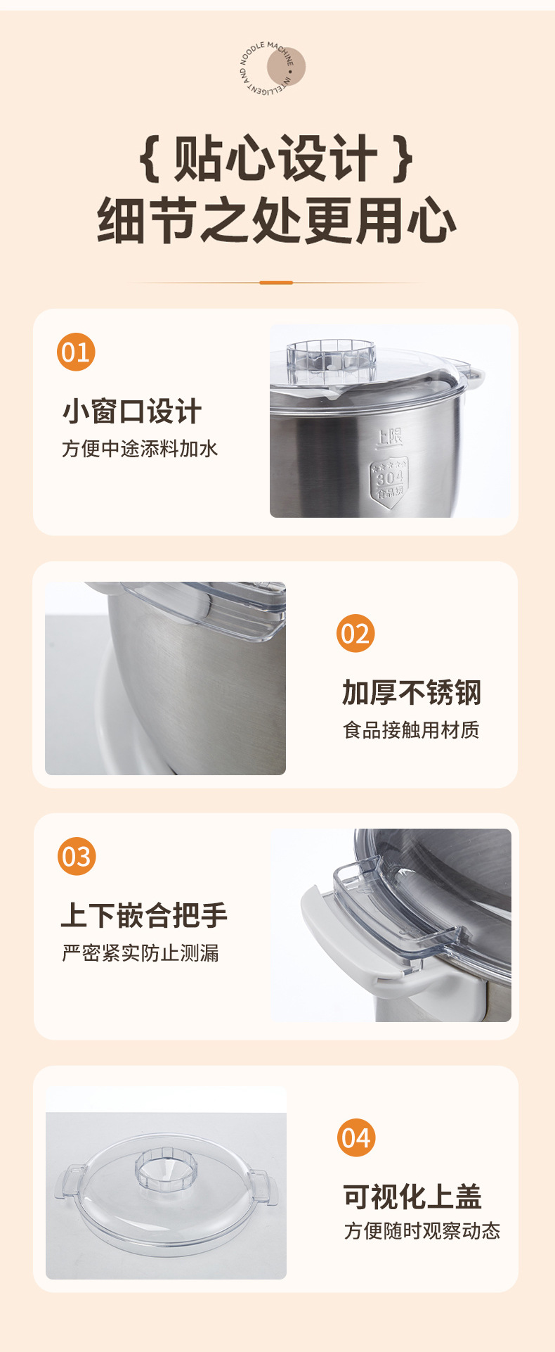 全自动和面机家用大容量揉面多功能打面发酵醒面智能不锈钢厨师机