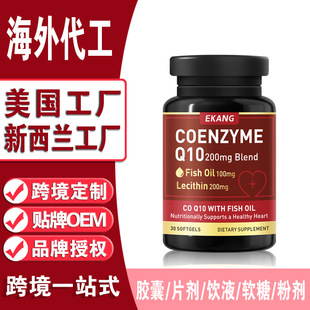���������oøQ10�~��ܛ�z��q10ԭ�b������ʳʳƷ����羳�N��oem