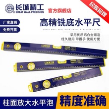 �L�Ǿ���ˮƽ���X�Ͻ�91-6ϵ�и߾��ȼ���ƽˮ�߿��ߴ�ˮ���pˮ��