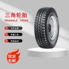 ���ǣ�Triangle������݆̥275/70R22.5-16PR TRD05���y �m����\
