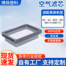 �m�����ĳ��\�x�VоB3 V2 B5D B5J VM1711�V�W��ˮϴ�M�L�^�V��