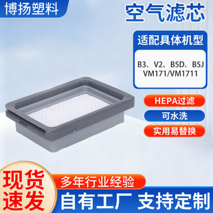 �m�����ĳ��\�x�VоB3 V2 B5D B5J VM1711�V�W��ˮϴ�M�L�^�V��