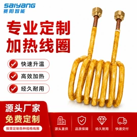其他铸造设备;中频电源;其他冶炼设备