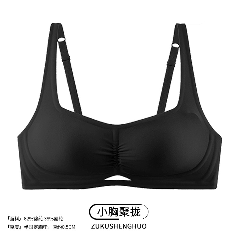[작은가슴 속옷] 블랙