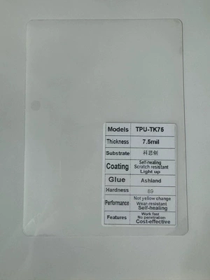 Car paint protective film, Tpu Invisible Car Film Ppf - tpu-covestro75mil-152cm15m