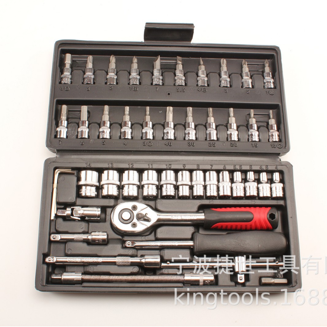 46件套实用型家用修理汽修维修工具套装螺丝刀扳手套筒齐全