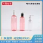 厚壁定制按压透明乳液瓶
