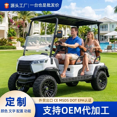 4-Seater Electric Sightseeing Car, Airport Passenger Shuttle Bus, Hotel Tourist Reception Vehicle, 6-Seater Electric Golf Cart