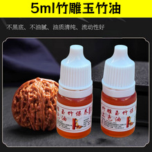 5ml������ �������B��������汣�B�Ͱ��{���J���ҷ�ù�ѱP