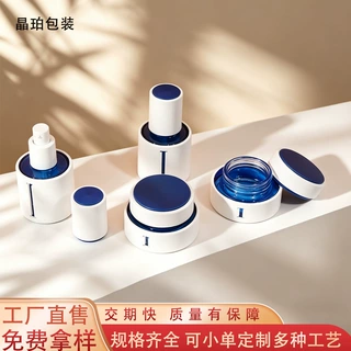 377护肤瓶30mL/30g精华液瓶膏霜瓶乳液瓶可印刻度空瓶子精华液瓶