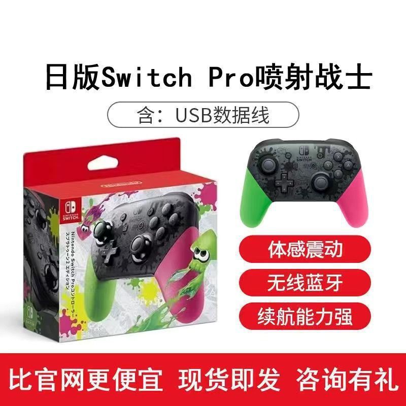 ゲームパッドはニンテンドーコンソールコンピュータに適応可能 Bluetooth 体性感覚卸売ドロップシッピング|undefined