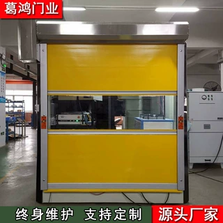 工业设备联动AGV焊接房防弧光不锈钢PVC自动感应升降快速门卷帘门