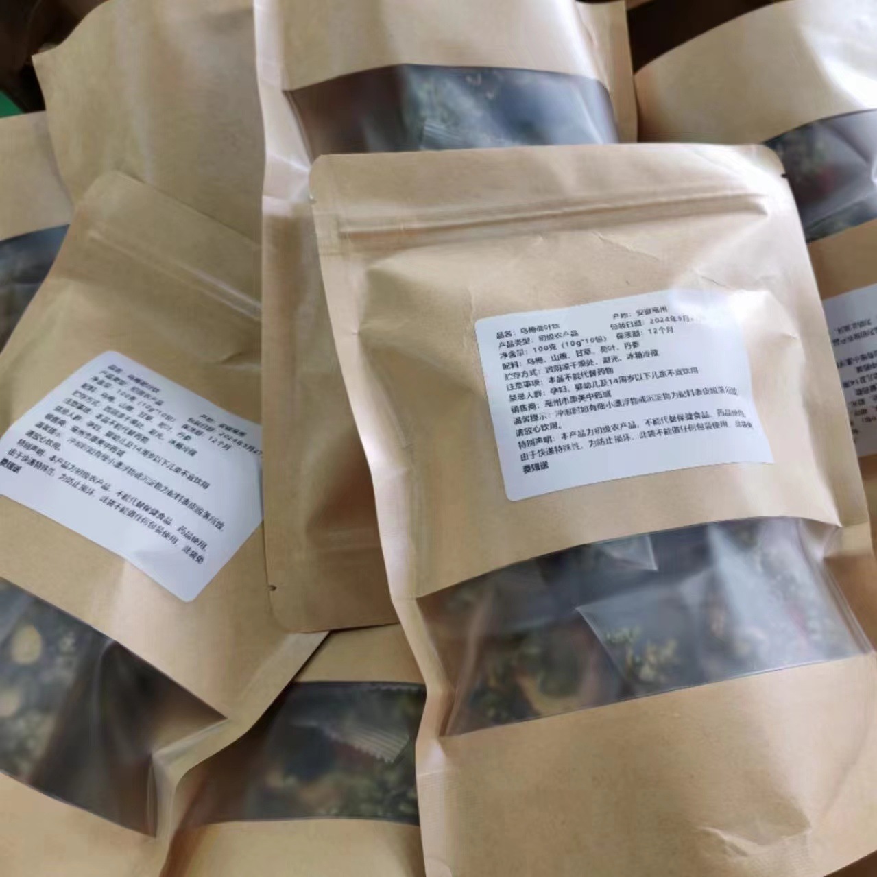 Wu Mei Tang 2.0 Sour Plum Herbal Tea 10 Individually Wrapped Bags 100g Sugar Free overview
