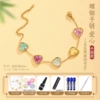 Deluxe [Mother-Pearl Bracelet - Love] Full set of materials + tools + tutorials