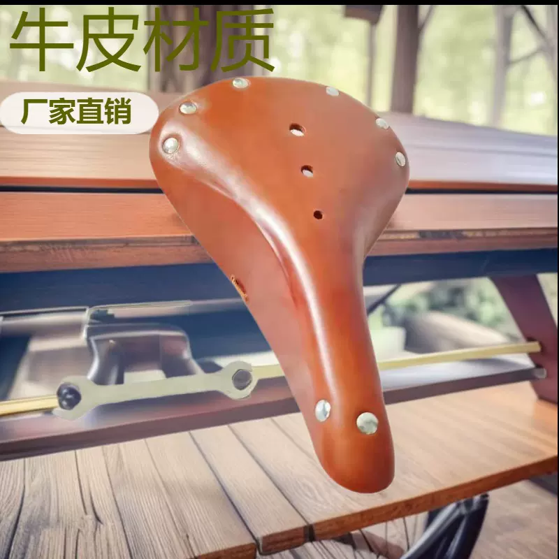 自行车牛皮坐垫山地公路车舒适复古自行车鞍座厂家直销真皮轨道款