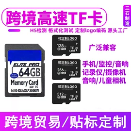 U盘;数码存储卡