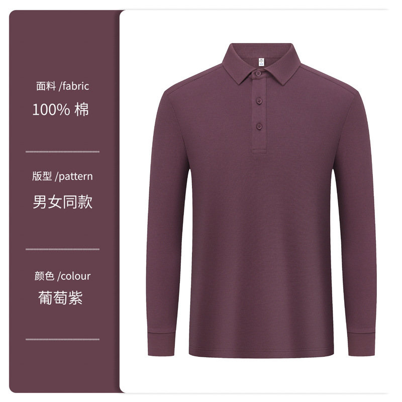 Camiseta de polo de golf de lujo ligero otoño transfronterizo con solapa personalizada camiseta de polo de mangas largas de algodón para hombres