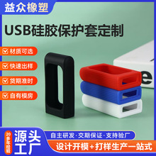 USB���^�w�ӷ��mñ��������늾��ӿڱ��o�wU�P���^���o�׶��^����