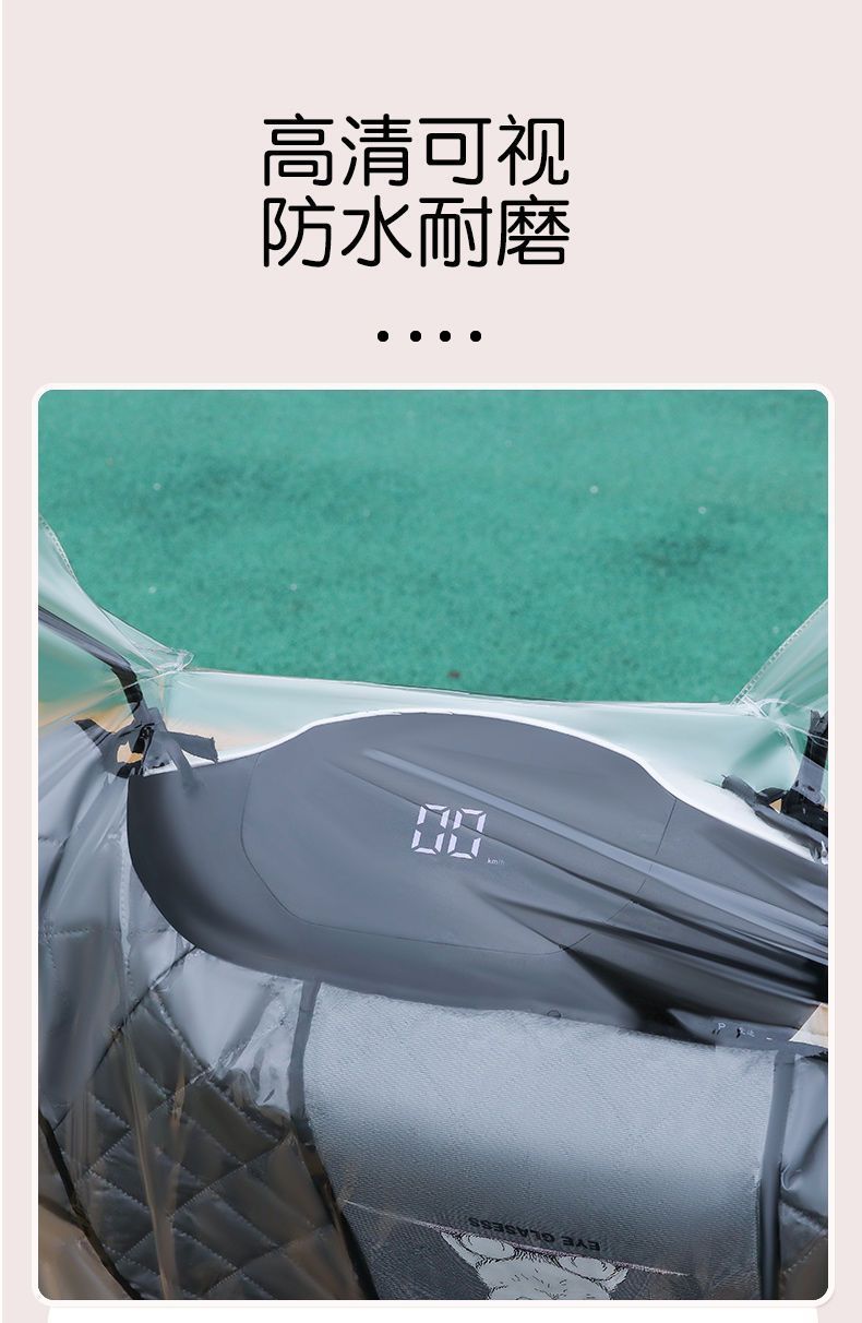 Dashboard Windshield Universal Rainproof Dust Cover Electric Vehicle Transparent Handle Cover Electric Vehicle Head Central Control Windshield
