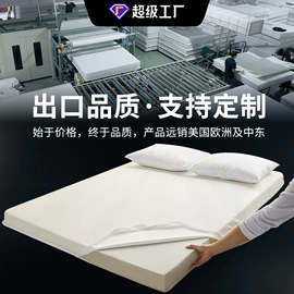 床垫、席梦思;乳胶弹簧床垫;海绵床垫