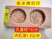 实木清明粿青团新款模具米粿印板月饼绿豆糕点心家用食品烘培模具