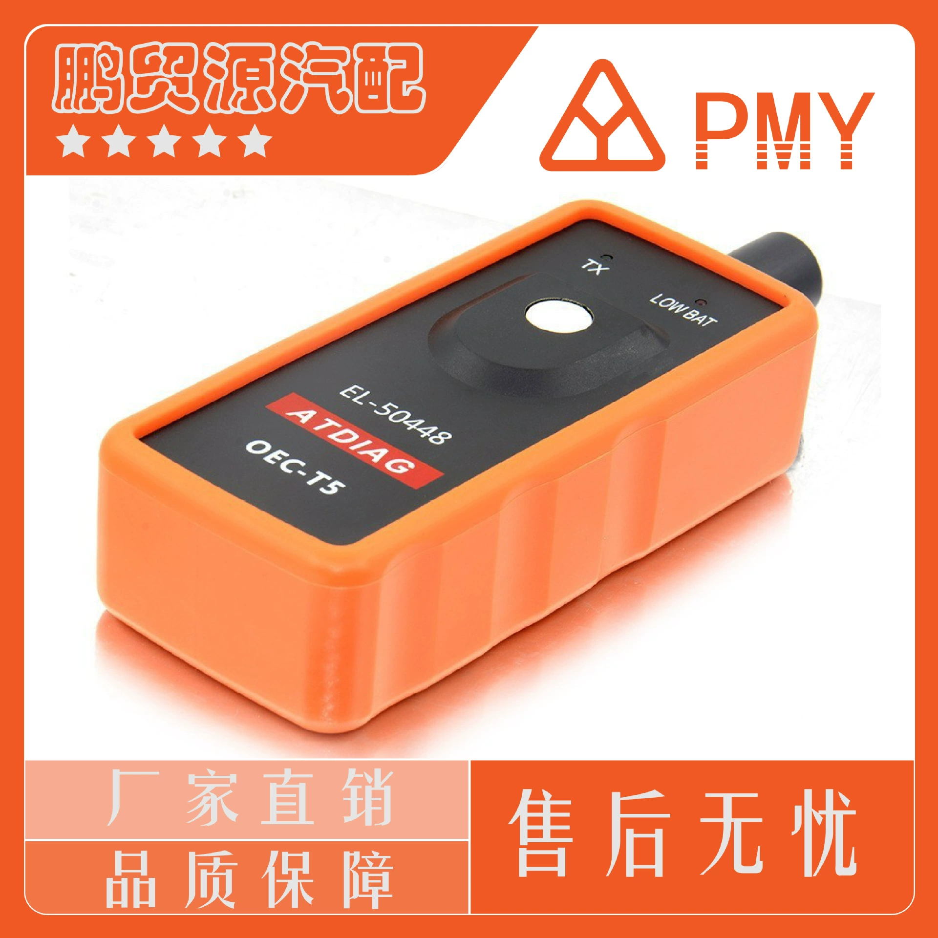 Прямые продажи с фабрики, сброс давления в шинах EL-50448 obd2, универсальный сброс давления в шинах Buick, умный