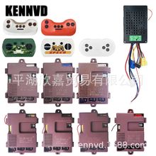 12V 24V J2W J2Y J5Z J4YZ R1GD J6D R2��ͯ�綯��ң����������